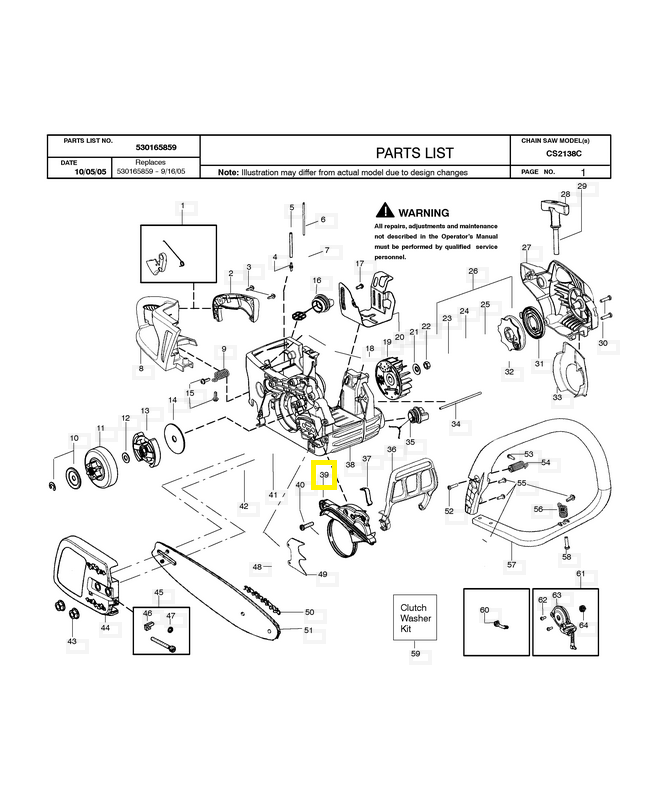 Frein de chaine 530071893. Pièce de rechange Husqvarna