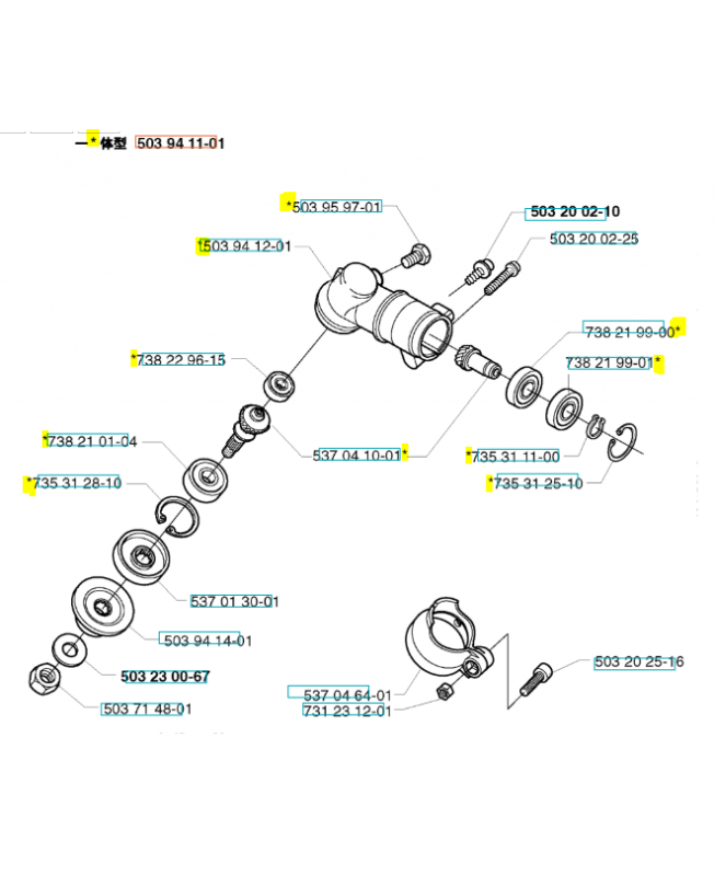 Remplace référence 537333802 ; 537041001 et 503941101
